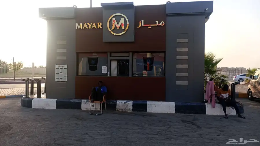 كوفي للبيع 0