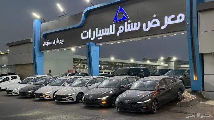 النترا 2025 وارد الصين 0