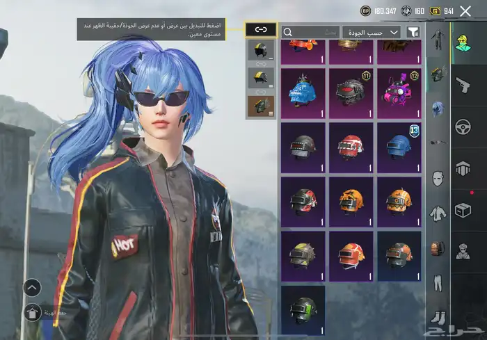 حساب ببجي 4