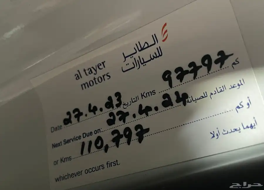 رنج روفر 2015 نظيف جدا 13