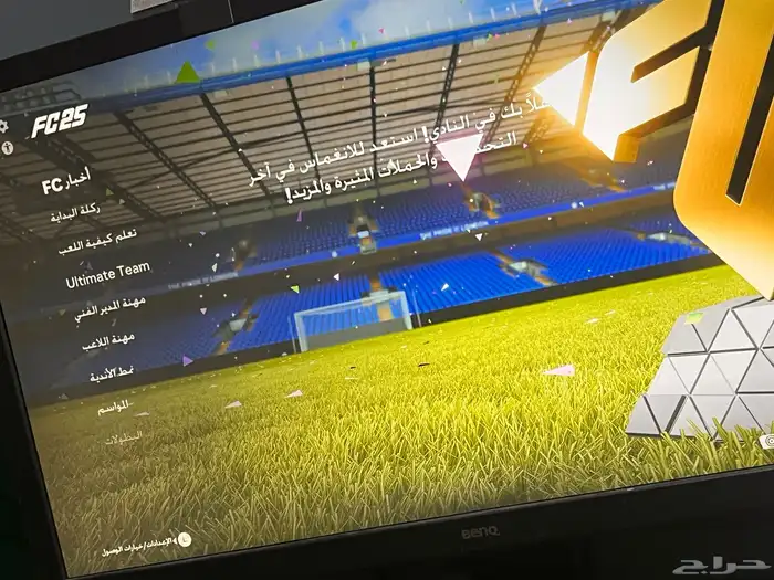 شاشة قيمنق 3