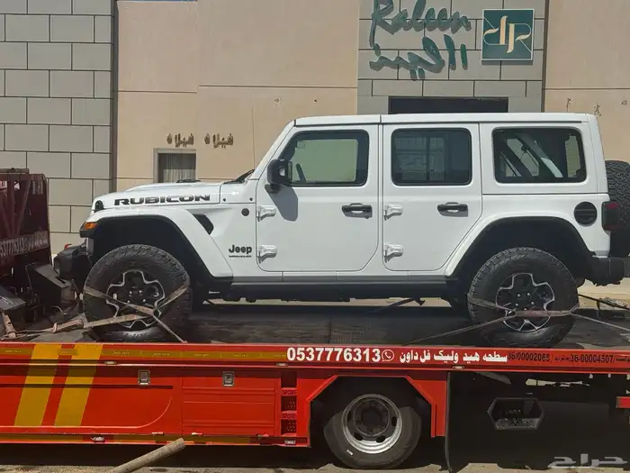 سطحه هيدروليك من جدة إلى الرياض 0