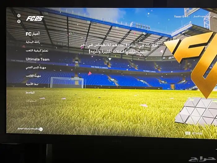 شاشة قيمنق 2
