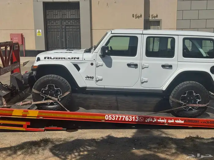 سطحه هيدروليك من جدة إلى الرياض 2