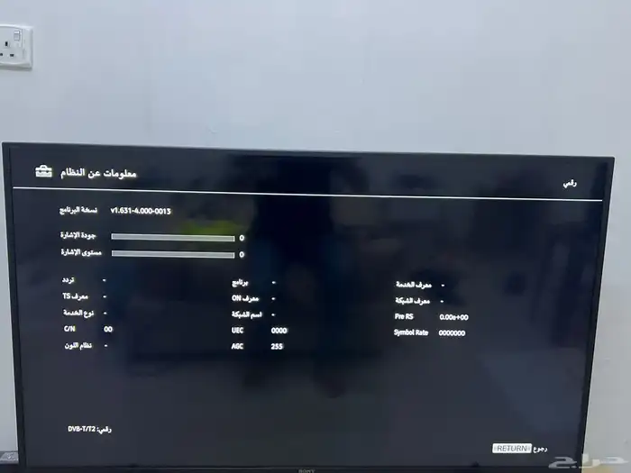 شاشة 50 بوصة سامسونج song 6