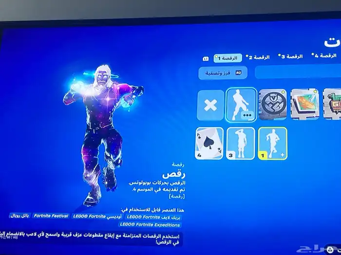 حساب فورت نايت fortnite نادر جدا سكن الجالاكسي 3