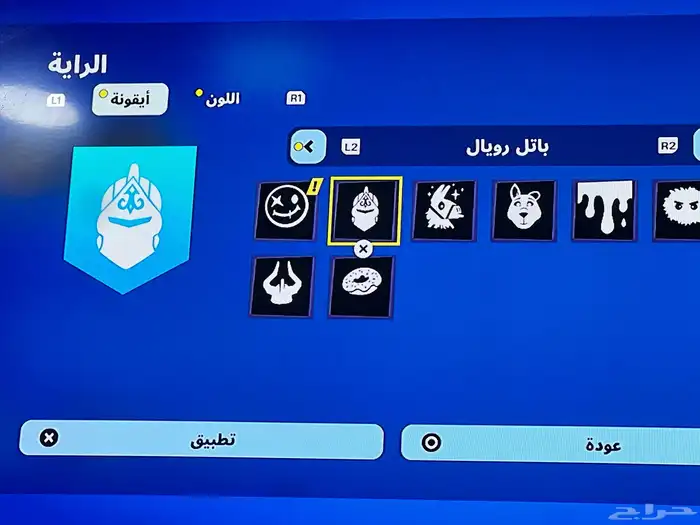 حساب فورت نايت fortnite نادر جدا سكن الجالاكسي 6