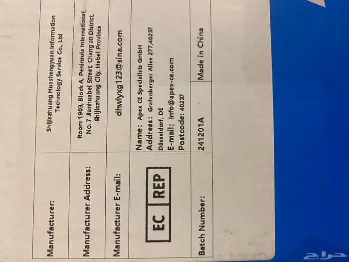 جزمة رياضية 6