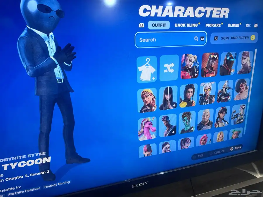 حساب فورت نادر سكن ابل 2