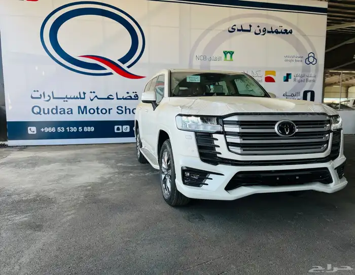 تم البيع 14
