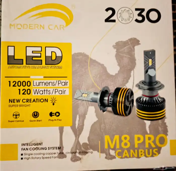 ليدات امامى ابيض 0