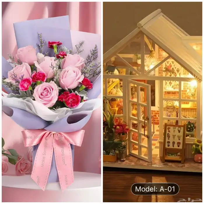 فكرة جديدة للهدايا   new idea for gifts 0