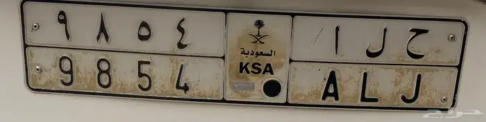 لوحة مميزه 0