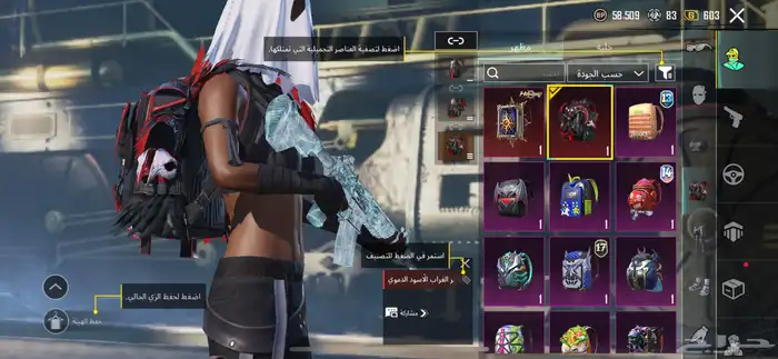 حساب ببجي 6