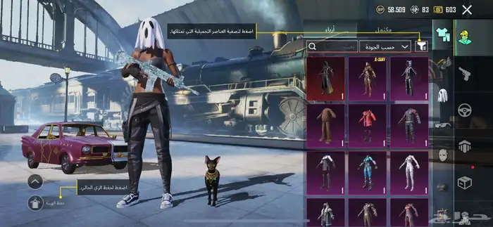 حساب ببجي 1