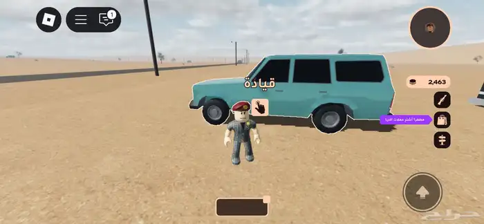 حساب روبلكس للبيعع 8