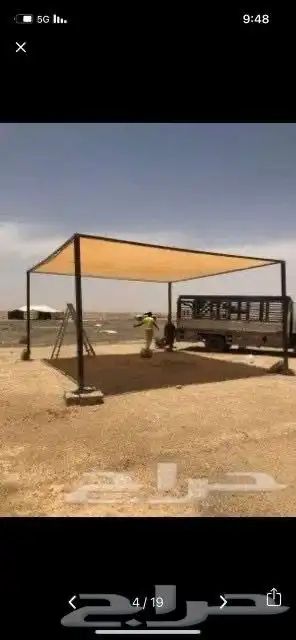 مظلات ابل مظلات غنم 5