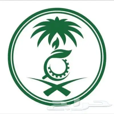 التصريح البيئي والدراسة البيئية 4
