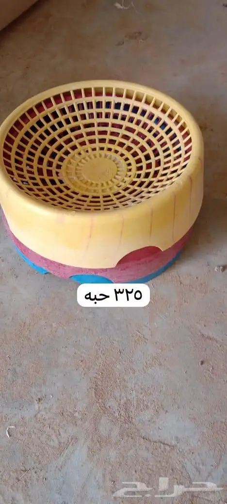 سقايات .. معالف .. بياضات .. للبيع في ضرما 1