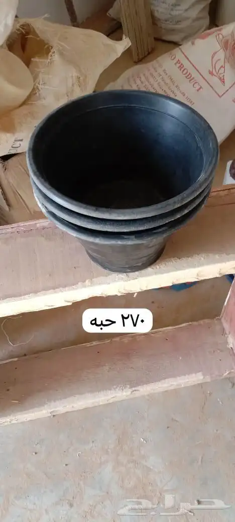سقايات .. معالف .. بياضات .. للبيع في ضرما 5