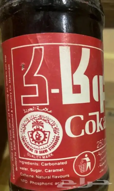 نوادر التراث 9