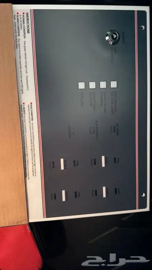 لوحة تحكم اربعه زون جديده 0