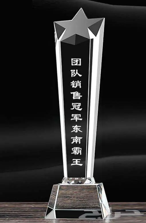 دروع هدايا بوكسات تصميم طباعة لوحة بانرات استيكرات اعلام بنر 16