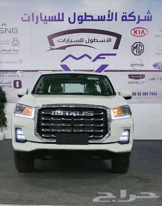 ماكسوس T70 برو فل كامل ديزل دبل موديل 2025 كاش وتمويل 0