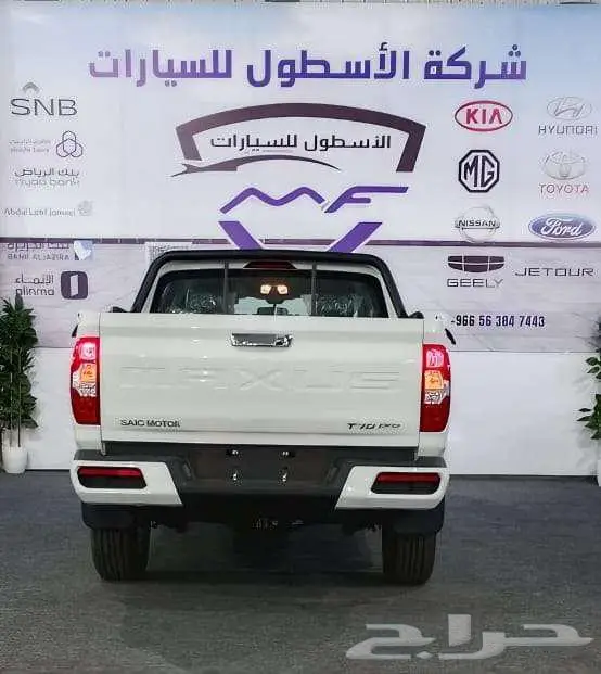 ماكسوس T70 برو فل كامل ديزل دبل موديل 2025 كاش وتمويل 6