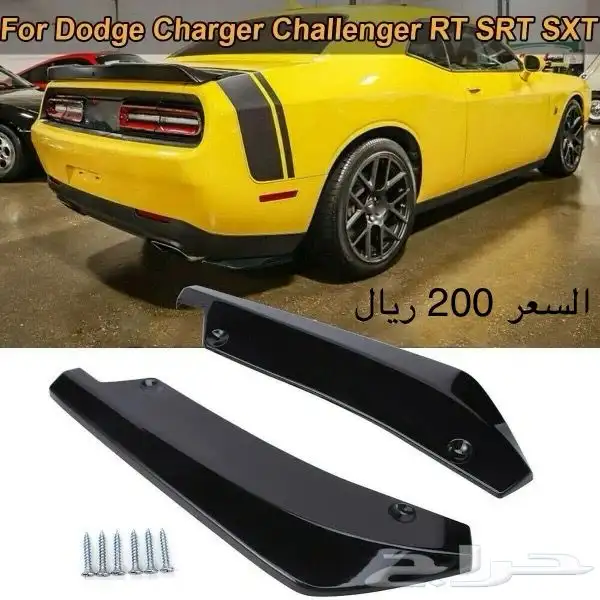 قطع واكسسوارات دودج 40