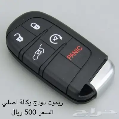 قطع واكسسوارات دودج 42