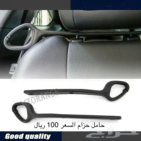 قطع واكسسوارات دودج 26