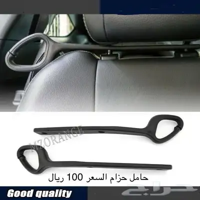 قطع واكسسوارات دودج 28