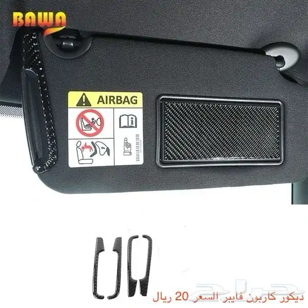 قطع واكسسوارات دودج 50