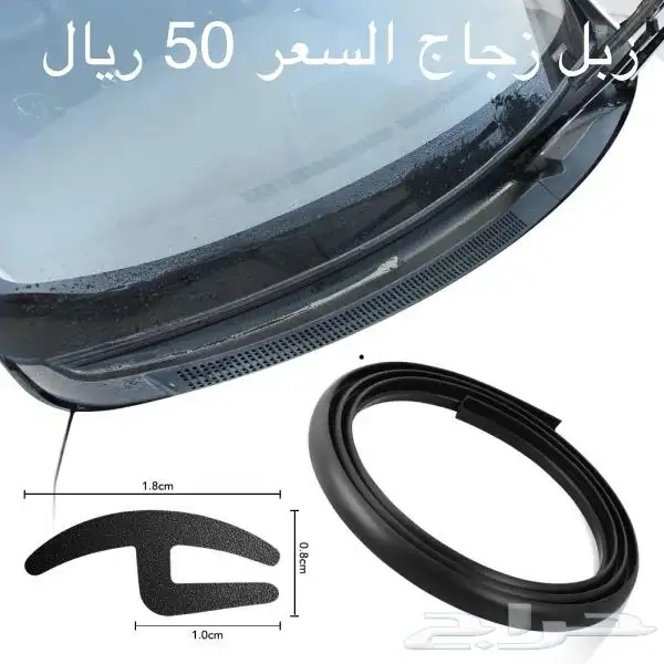 قطع واكسسوارات دودج 17