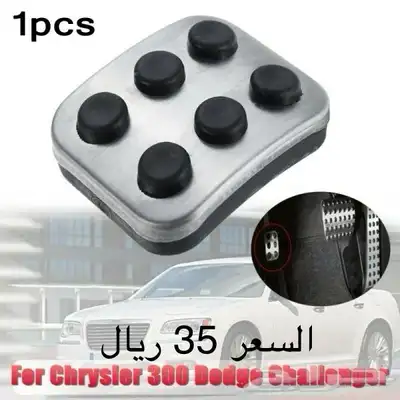 قطع واكسسوارات دودج 59