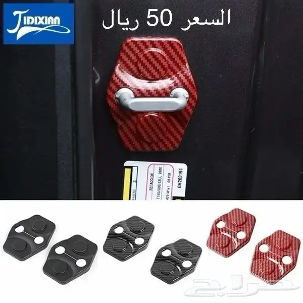 قطع واكسسوارات دودج 59