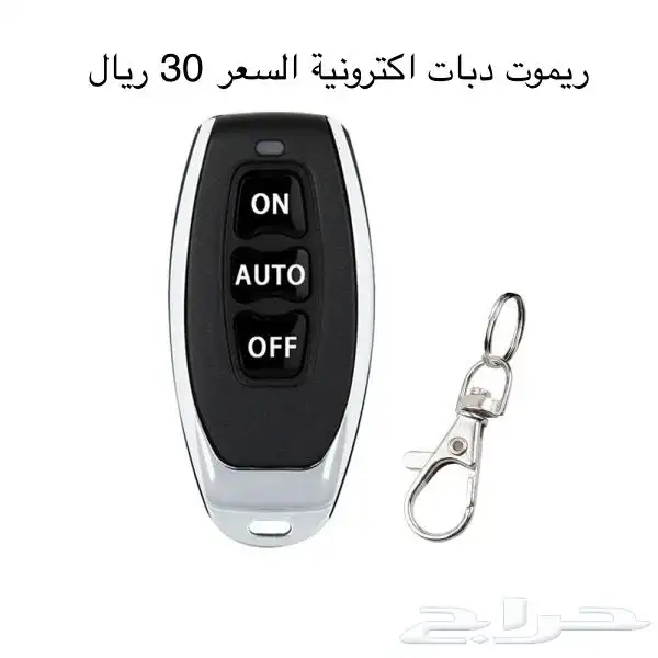 قطع واكسسوارات دودج 54