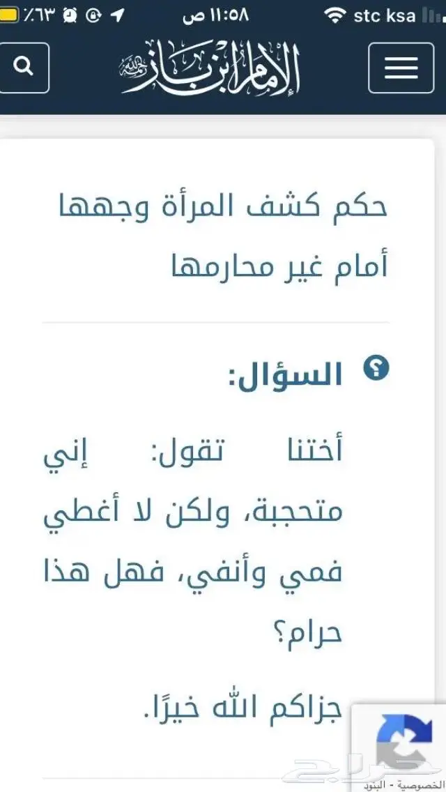 مستعمل ذهب عيار 18اسوارة خفيفة عيار 18 29