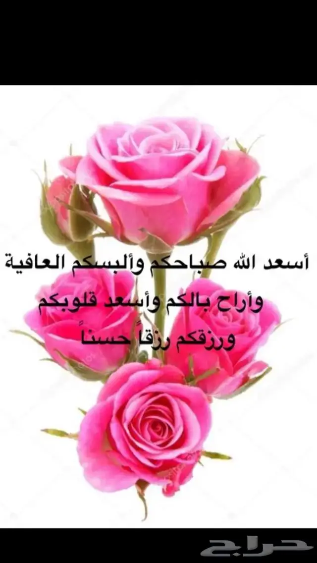 مستعمل ذهب عيار 18اسوارة خفيفة عيار 18 28