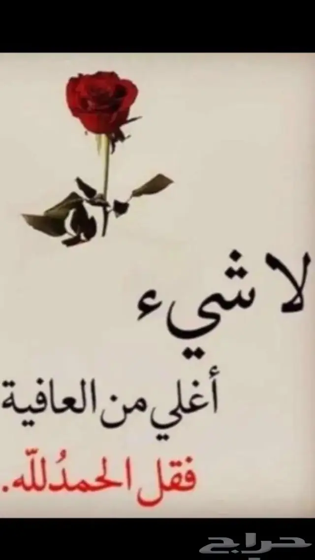 مستعمل ذهب عيار 18اسوارة خفيفة عيار 18 10