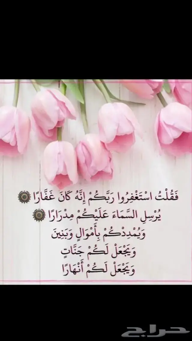 مستعمل ذهب عيار 18اسوارة خفيفة عيار 18 9