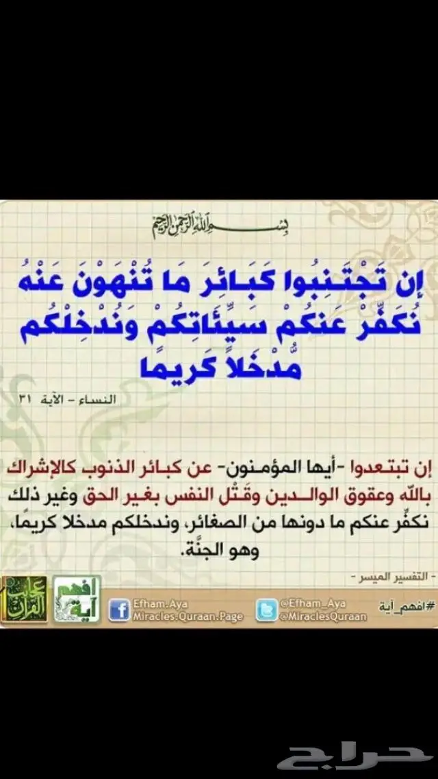 مستعمل ذهب عيار 18اسوارة خفيفة عيار 18 3