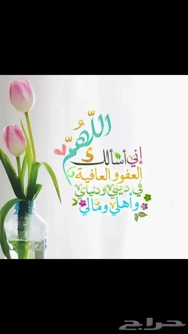 مستعمل ذهب عيار 18اسوارة خفيفة عيار 18 14