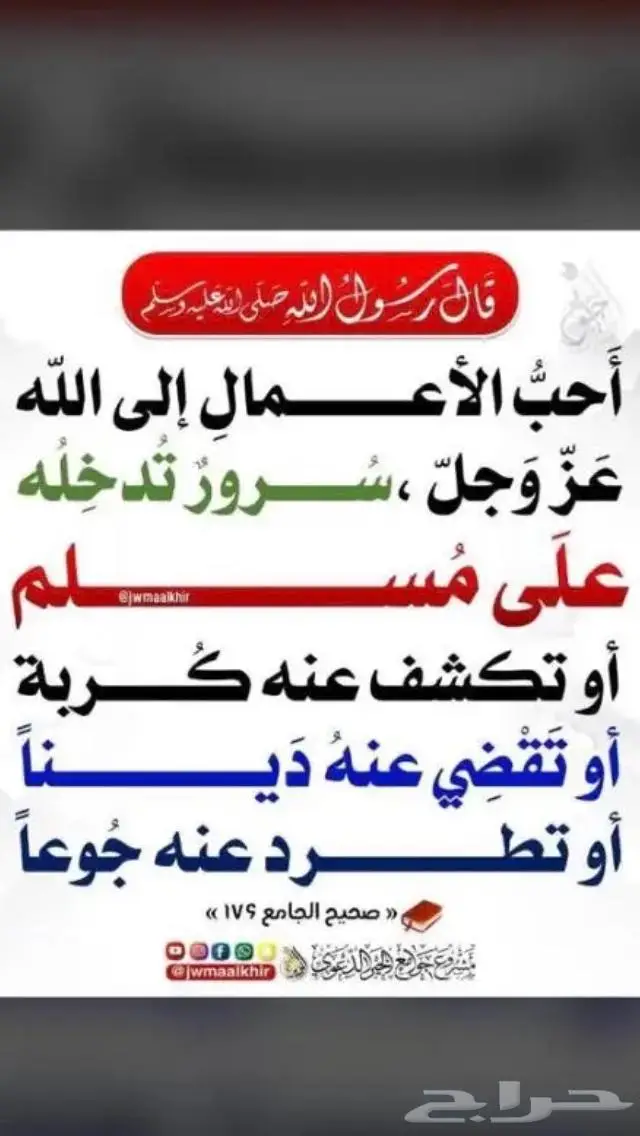 مستعمل ذهب عيار 18اسوارة خفيفة عيار 18 17