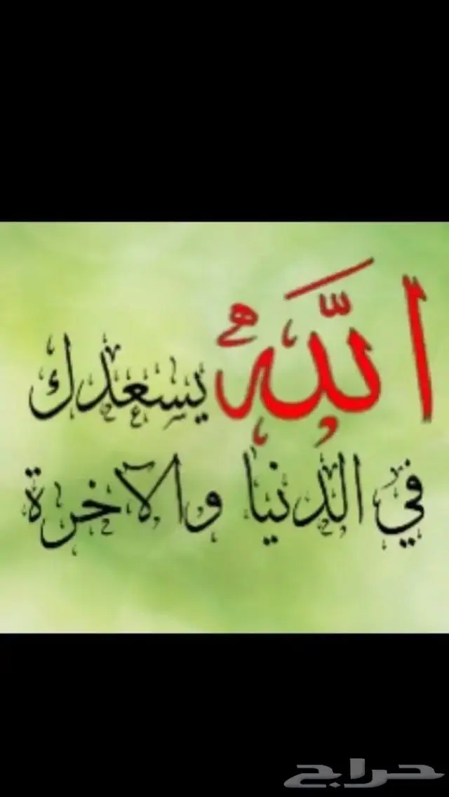 مستعمل ذهب عيار 18اسوارة خفيفة عيار 18 24