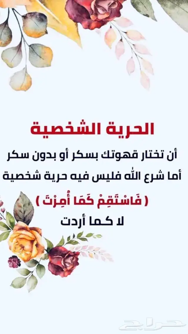 مستعمل ذهب عيار 18اسوارة خفيفة عيار 18 18