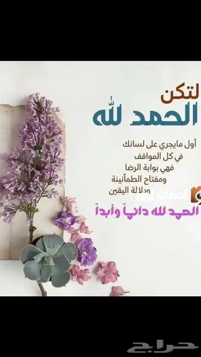 مستعمل ذهب عيار 18اسوارة خفيفة عيار 18 21
