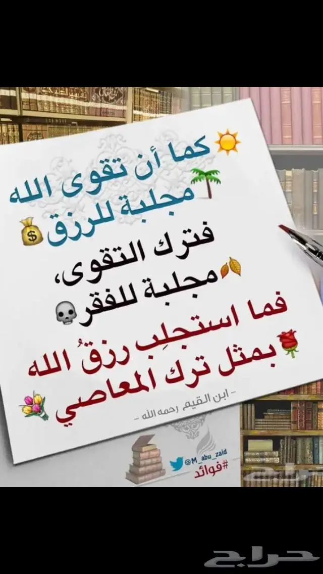 مستعمل ذهب عيار 18اسوارة خفيفة عيار 18 22