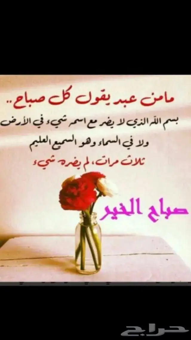 مستعمل ذهب عيار 18اسوارة خفيفة عيار 18 26